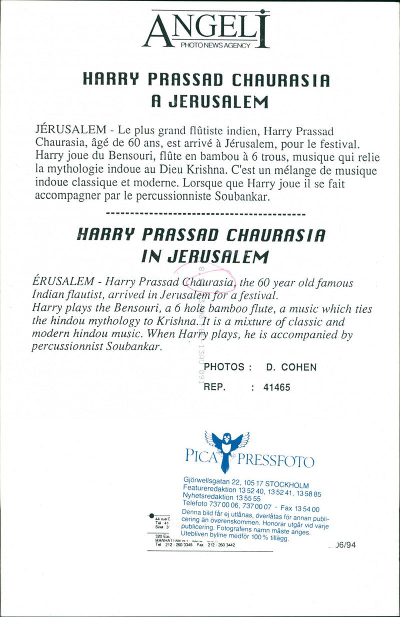 India, art, theater, literature, music - Vintage Photograph