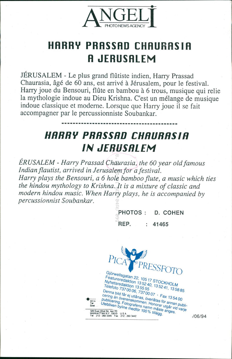 India, art, theater, literature, music - Vintage Photograph